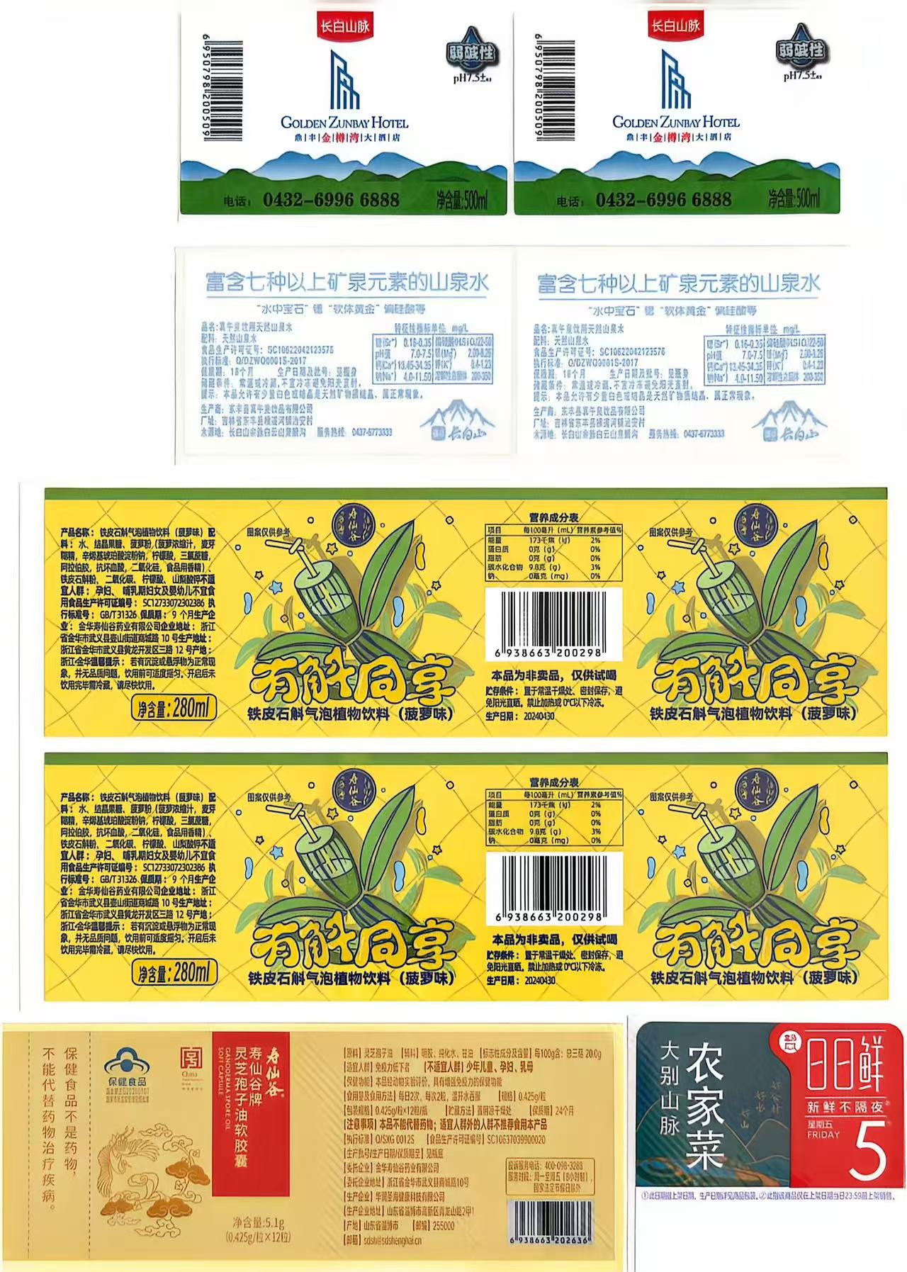 54949cd033cab5ab5125fc955487695f